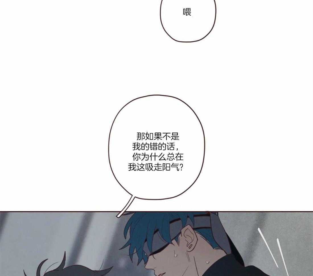 《山鬼效灵（共2季）》第71话 放开 第19页
