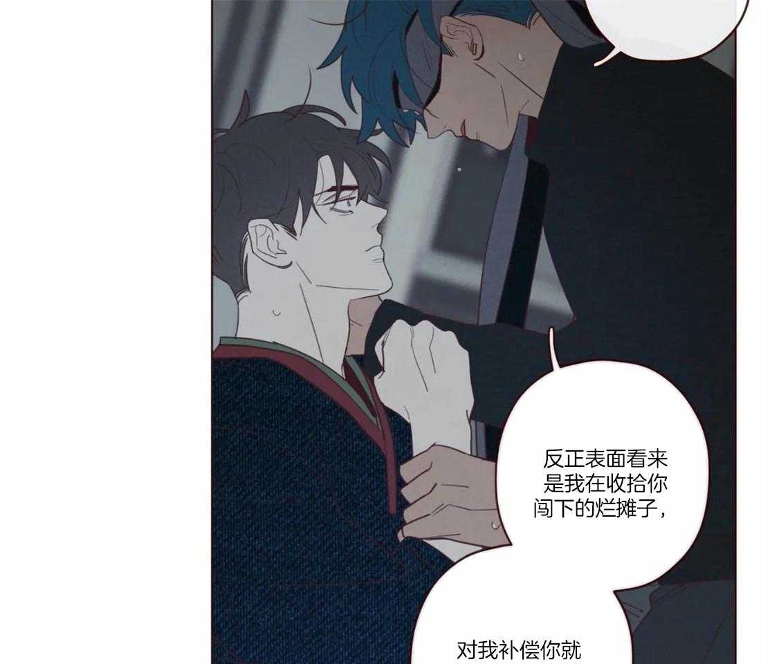 《山鬼效灵（共2季）》第71话 放开 第22页
