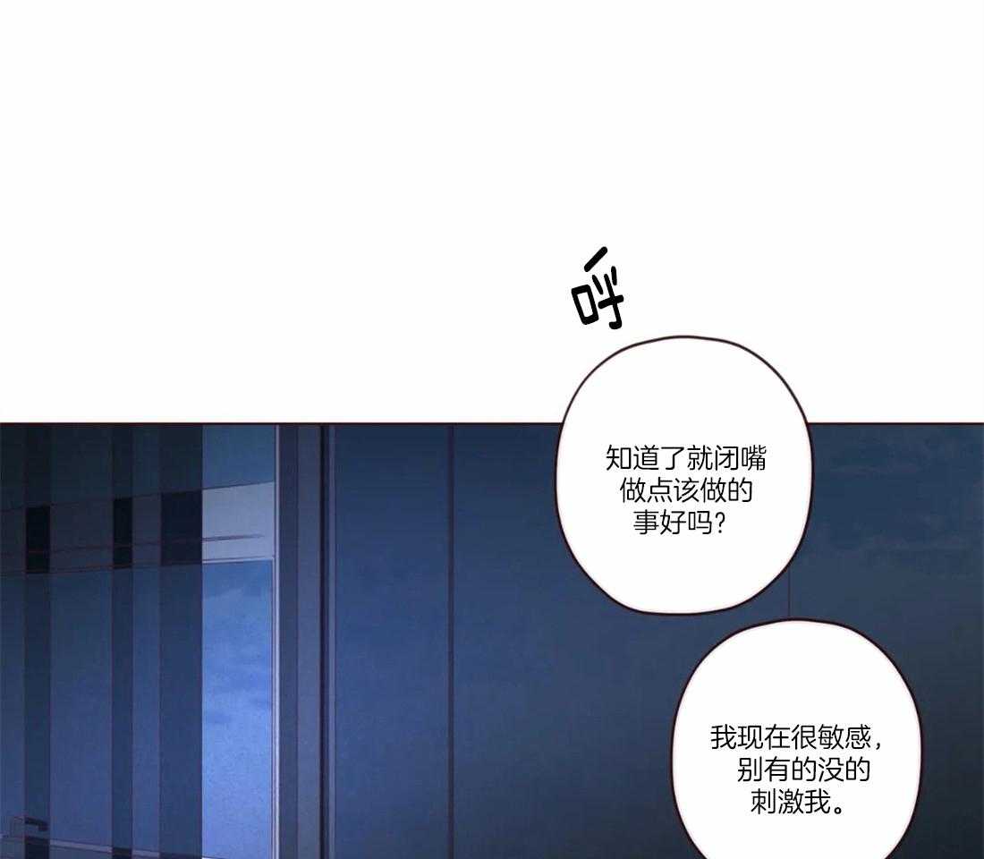 《山鬼效灵（共2季）》第71话 放开 第26页