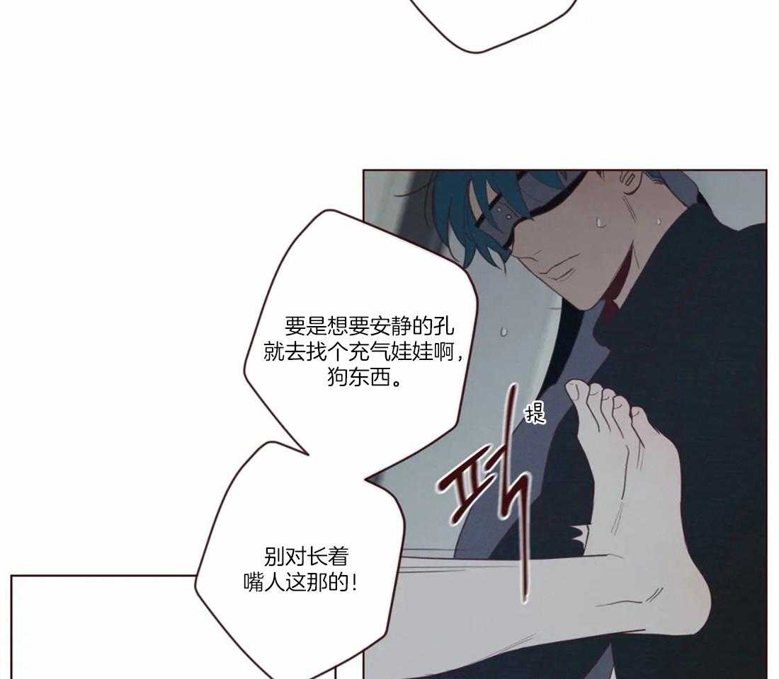 《山鬼效灵（共2季）》第71话 放开 第28页