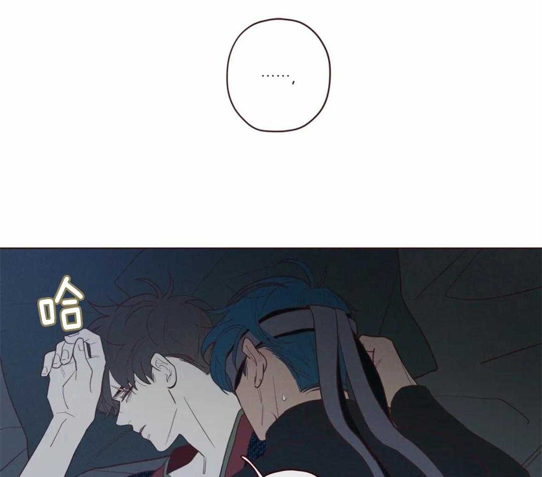 《山鬼效灵（共2季）》第71话 放开 第2页