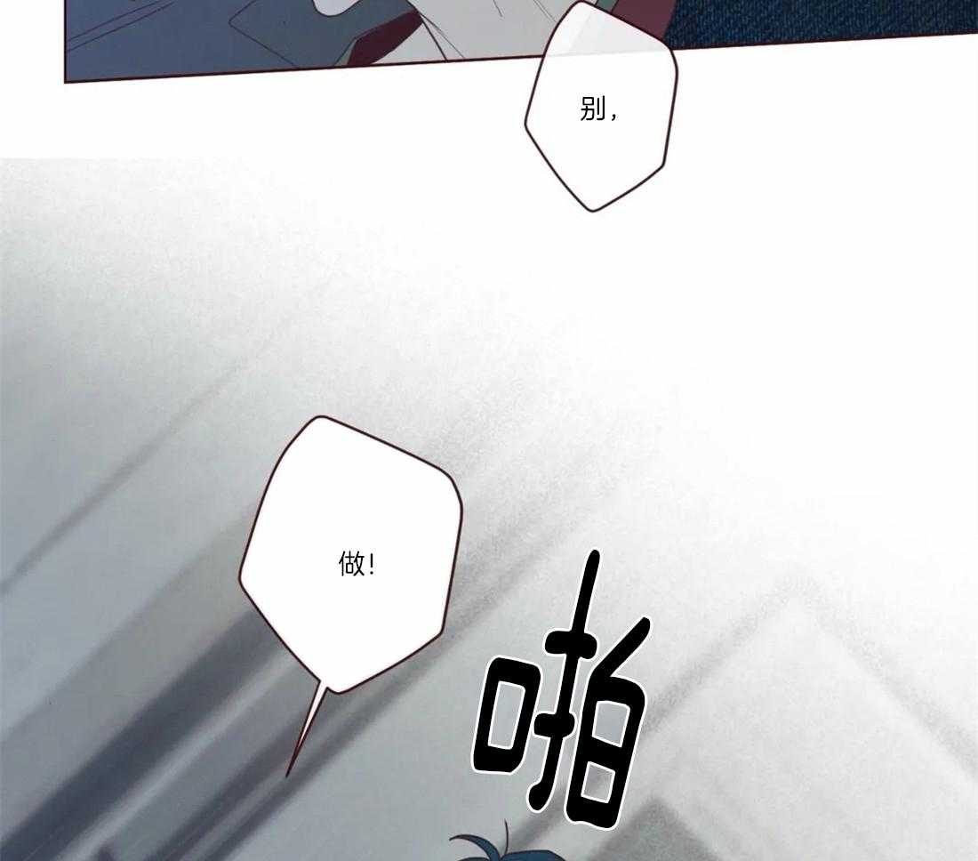 《山鬼效灵（共2季）》第71话 放开 第9页