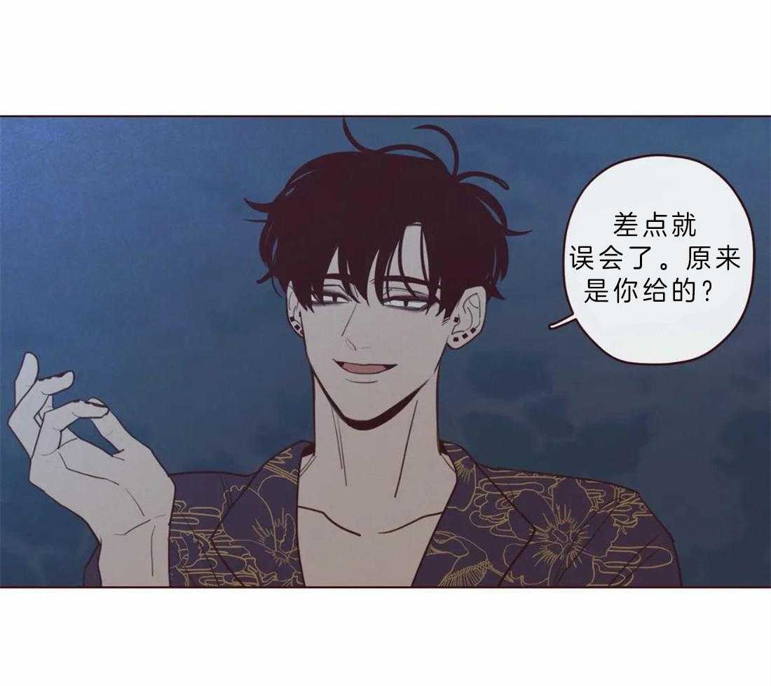 《山鬼效灵（共2季）》第69话 我的使者 第14页