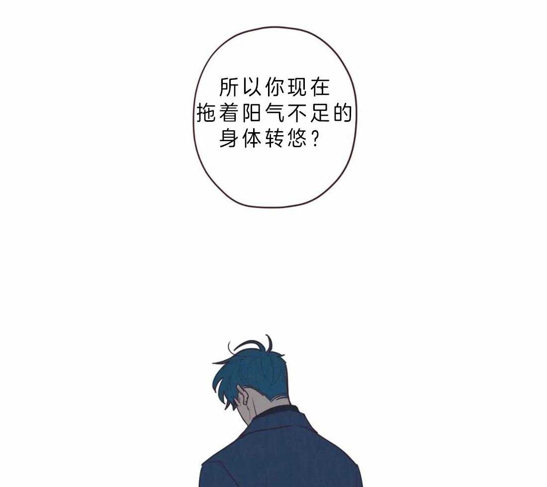 《山鬼效灵（共2季）》第69话 我的使者 第15页
