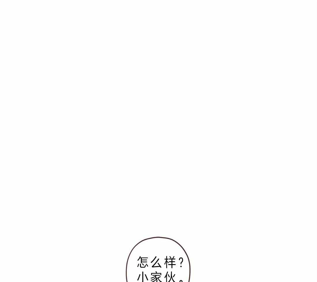 《山鬼效灵（共2季）》第69话 我的使者 第1页
