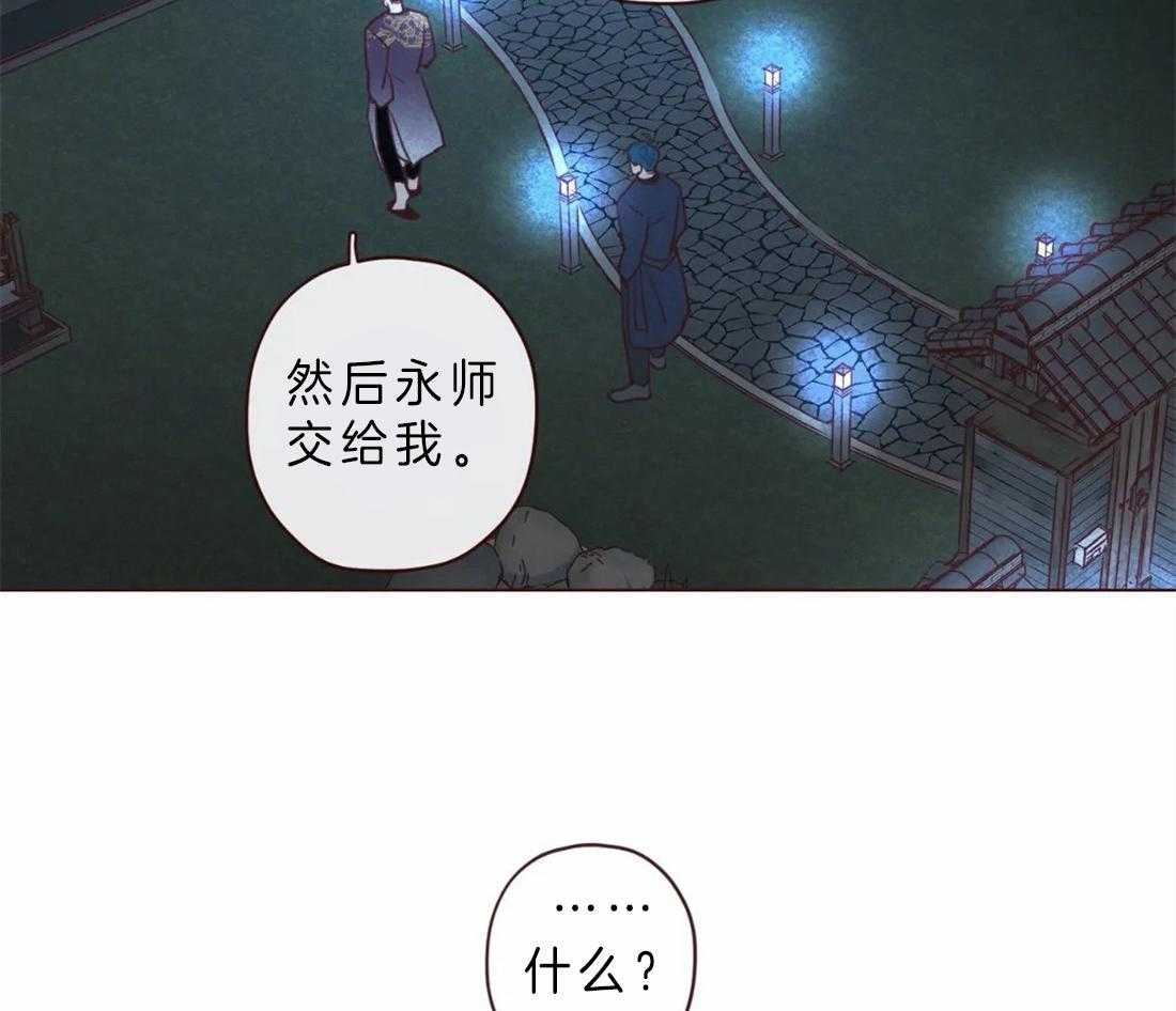 《山鬼效灵（共2季）》第69话 我的使者 第24页