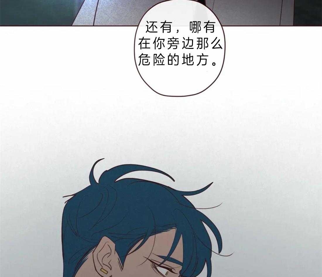 《山鬼效灵（共2季）》第69话 我的使者 第28页