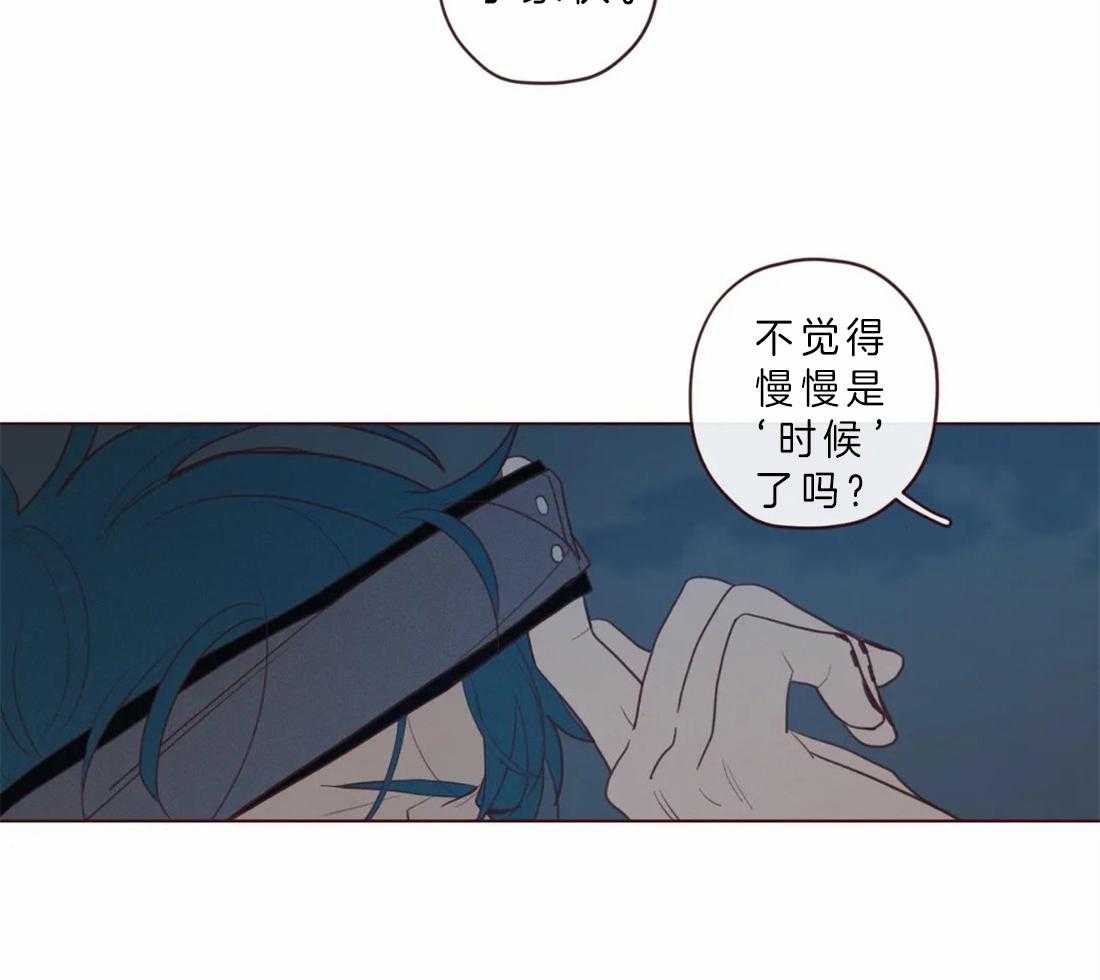 《山鬼效灵（共2季）》第69话 我的使者 第2页