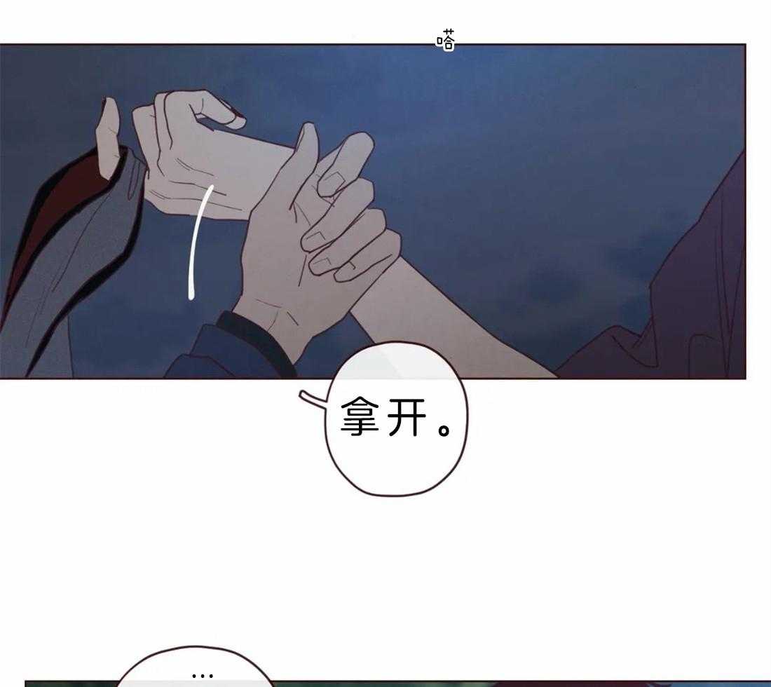 《山鬼效灵（共2季）》第69话 我的使者 第3页
