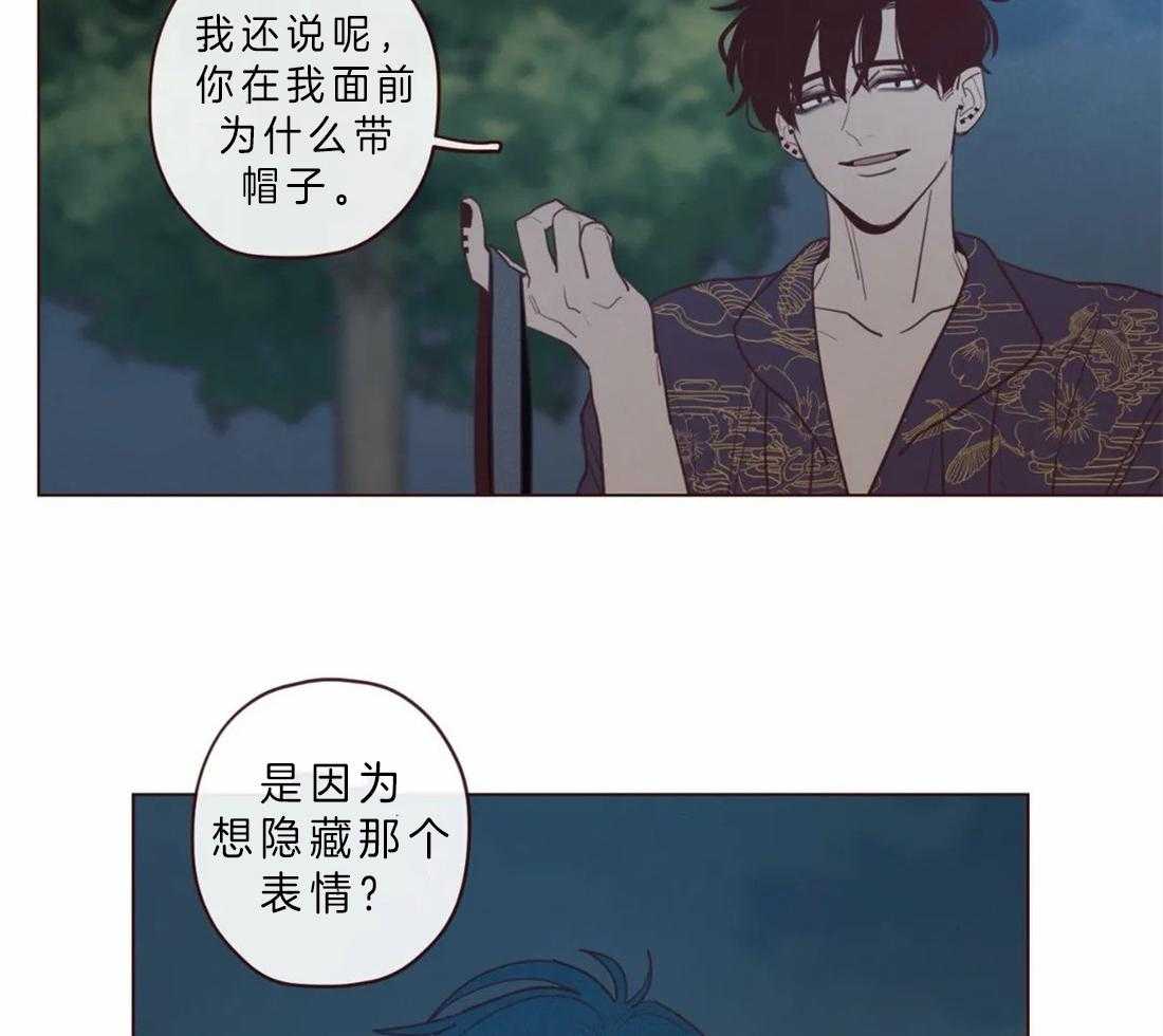 《山鬼效灵（共2季）》第69话 我的使者 第4页