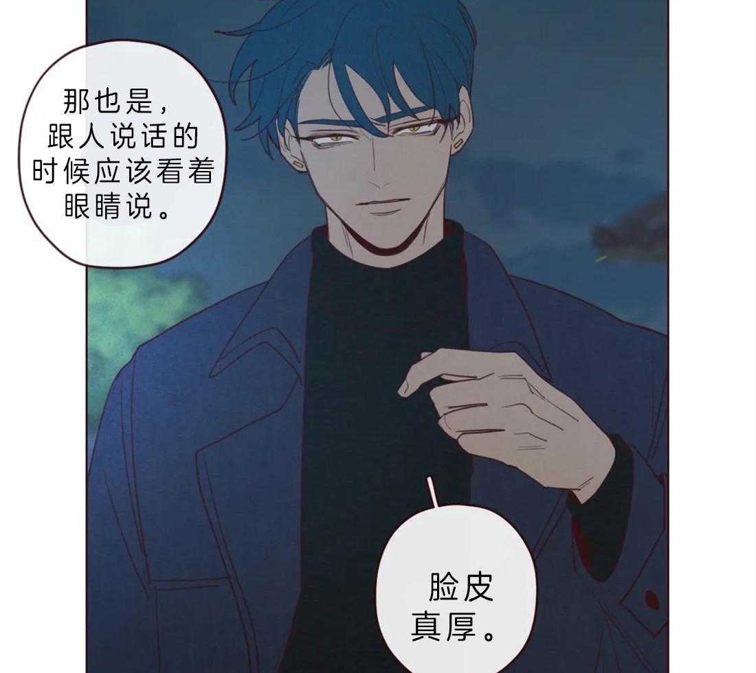 《山鬼效灵（共2季）》第69话 我的使者 第5页