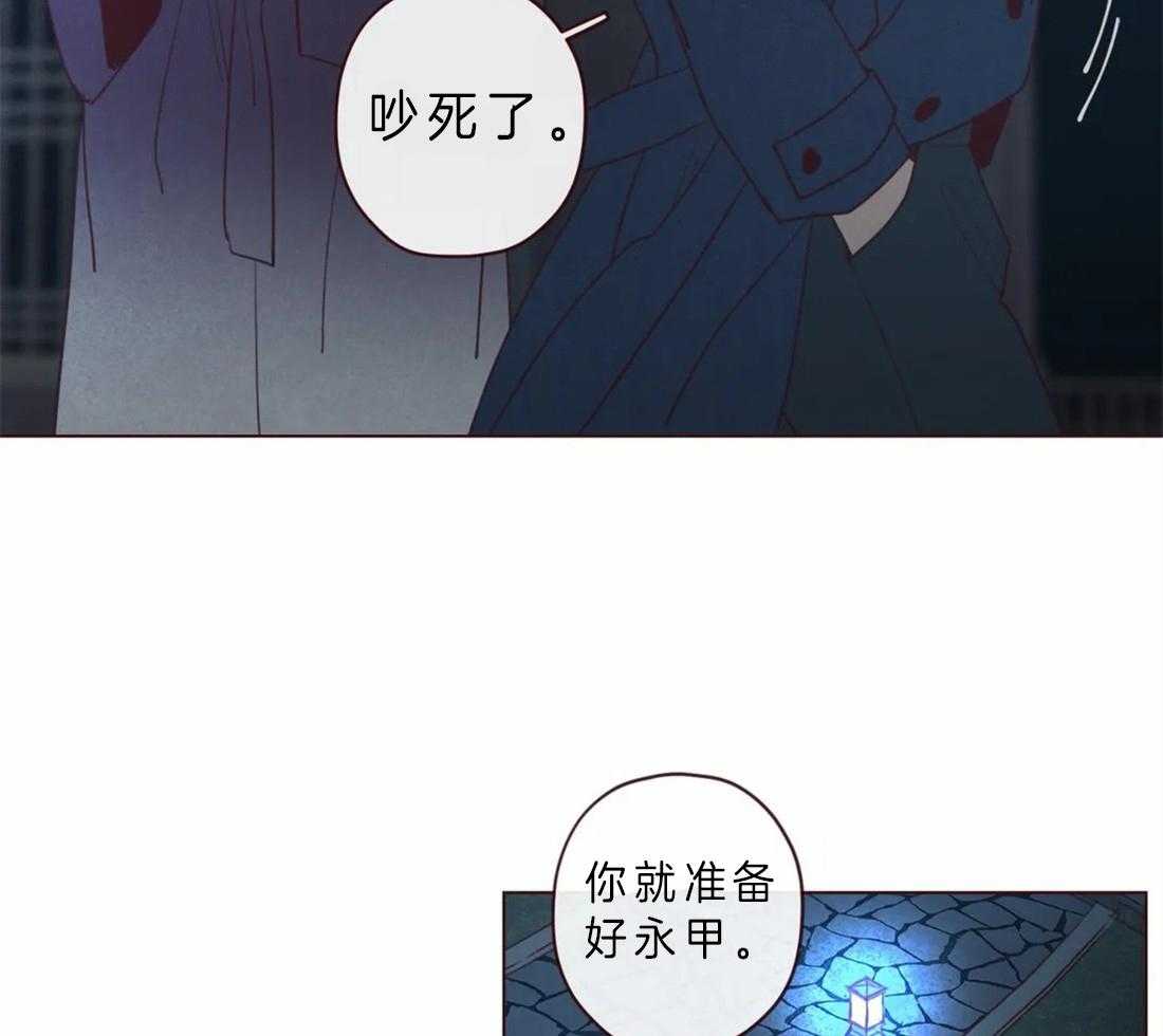 《山鬼效灵（共2季）》第69话 我的使者 第9页
