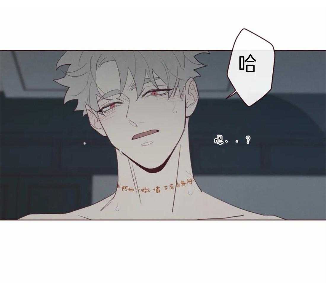 《山鬼效灵（共2季）》第70话 起来看看啊 第11页