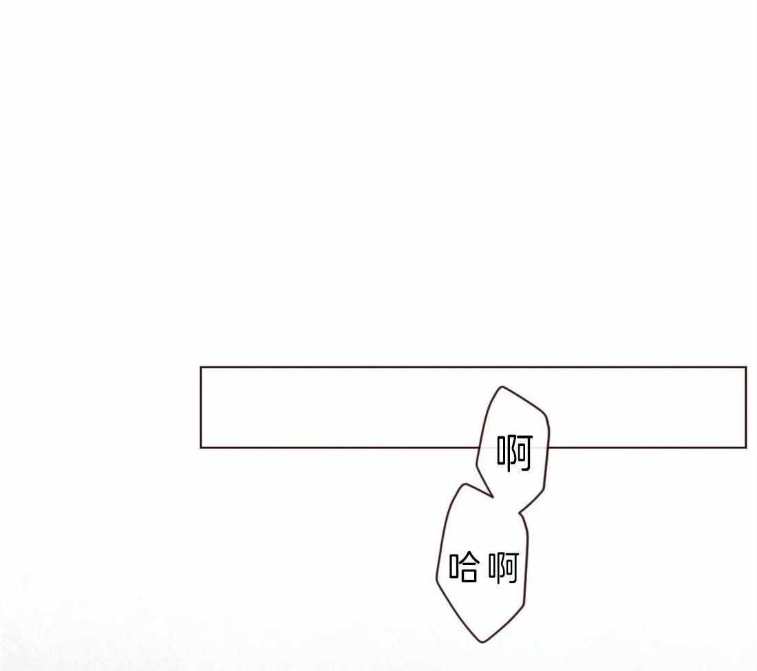 《山鬼效灵（共2季）》第70话 起来看看啊 第1页