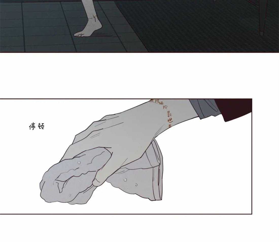 《山鬼效灵（共2季）》第70话 起来看看啊 第22页