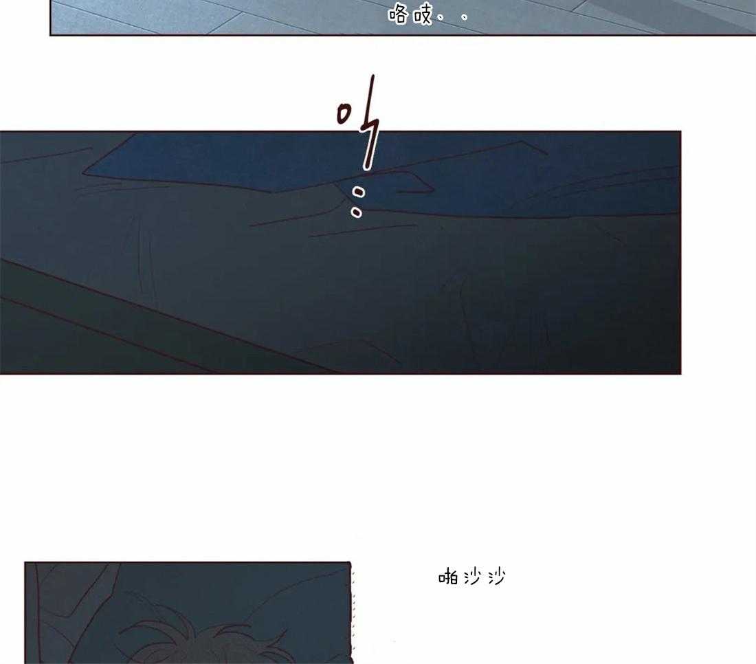 《山鬼效灵（共2季）》第70话 起来看看啊 第30页