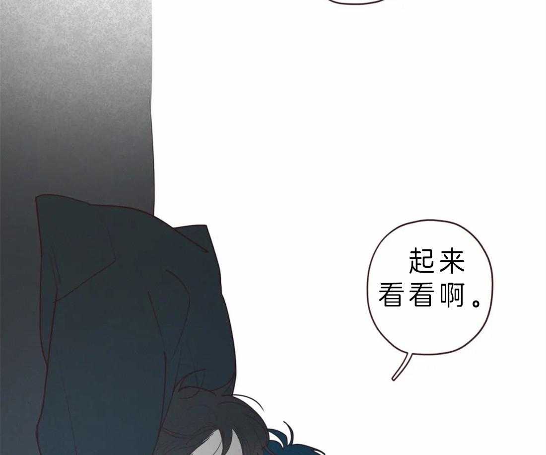 《山鬼效灵（共2季）》第70话 起来看看啊 第33页