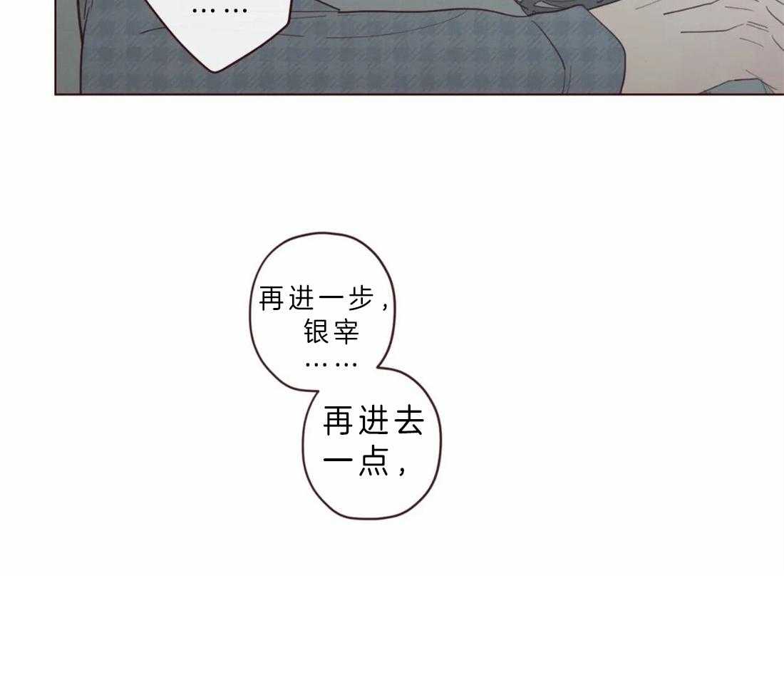 《山鬼效灵（共2季）》第70话 起来看看啊 第5页