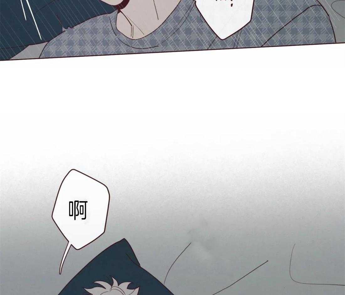 《山鬼效灵（共2季）》第67话 我帮你 第12页