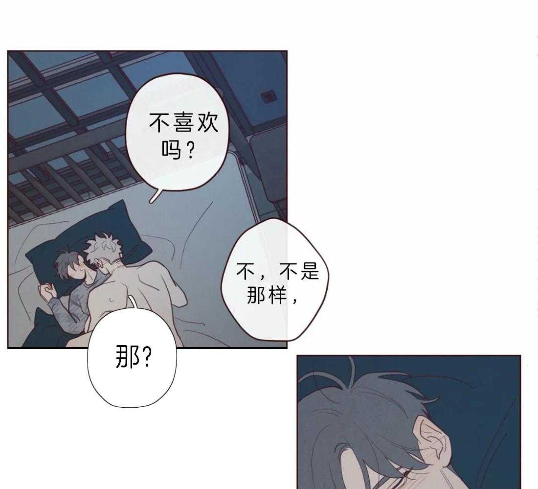 《山鬼效灵（共2季）》第67话 我帮你 第15页