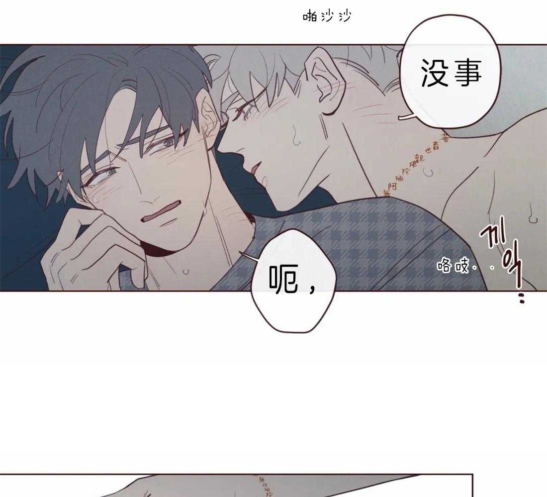 《山鬼效灵（共2季）》第67话 我帮你 第18页