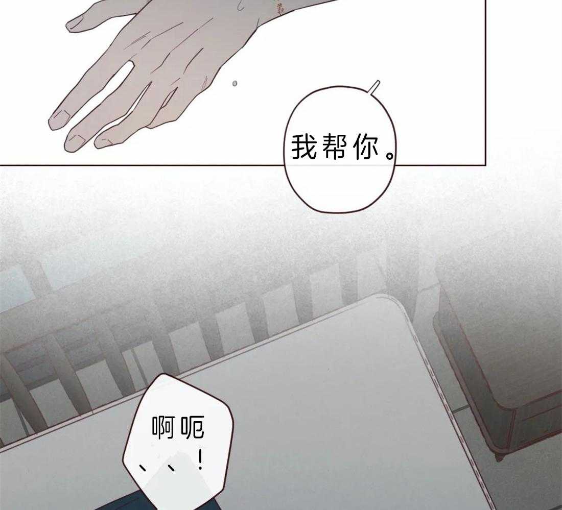 《山鬼效灵（共2季）》第67话 我帮你 第19页