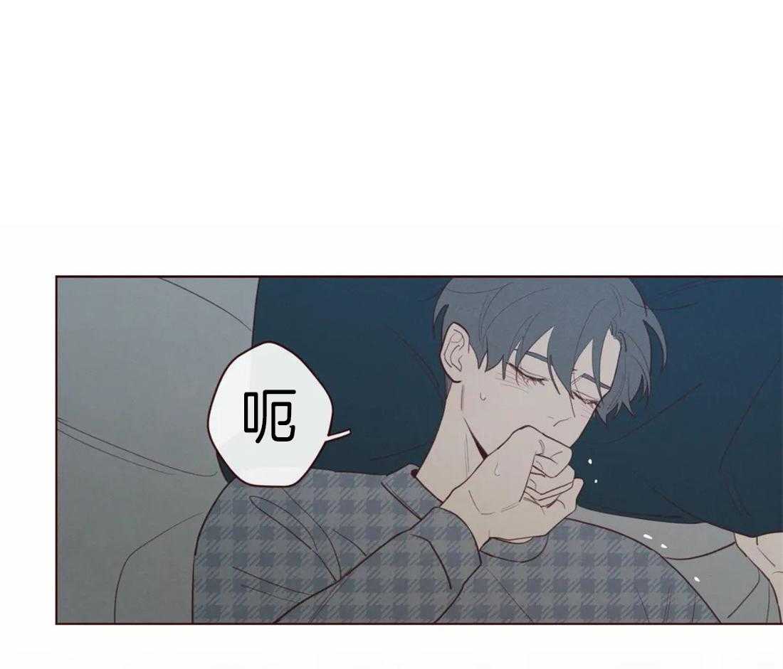 《山鬼效灵（共2季）》第67话 我帮你 第1页