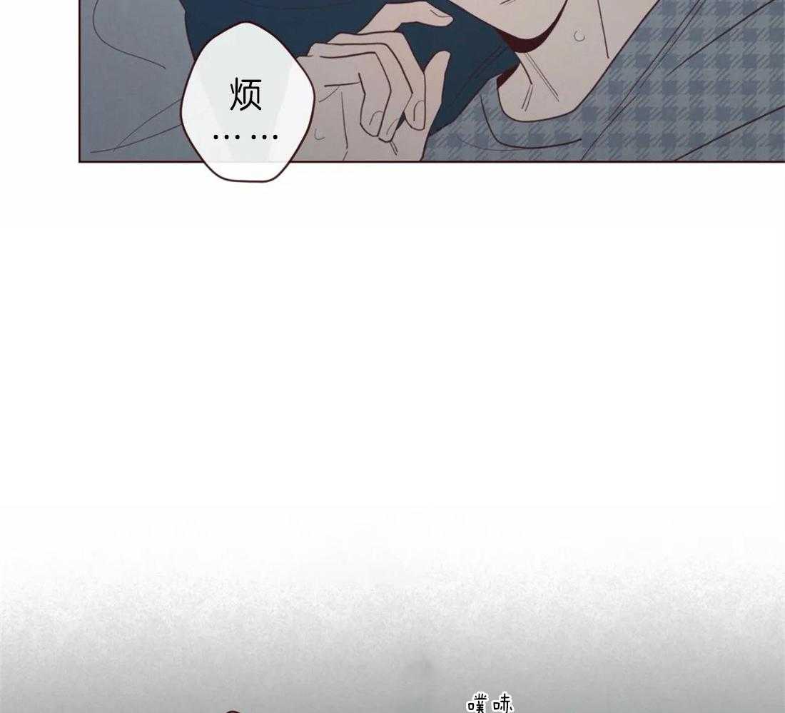 《山鬼效灵（共2季）》第67话 我帮你 第23页