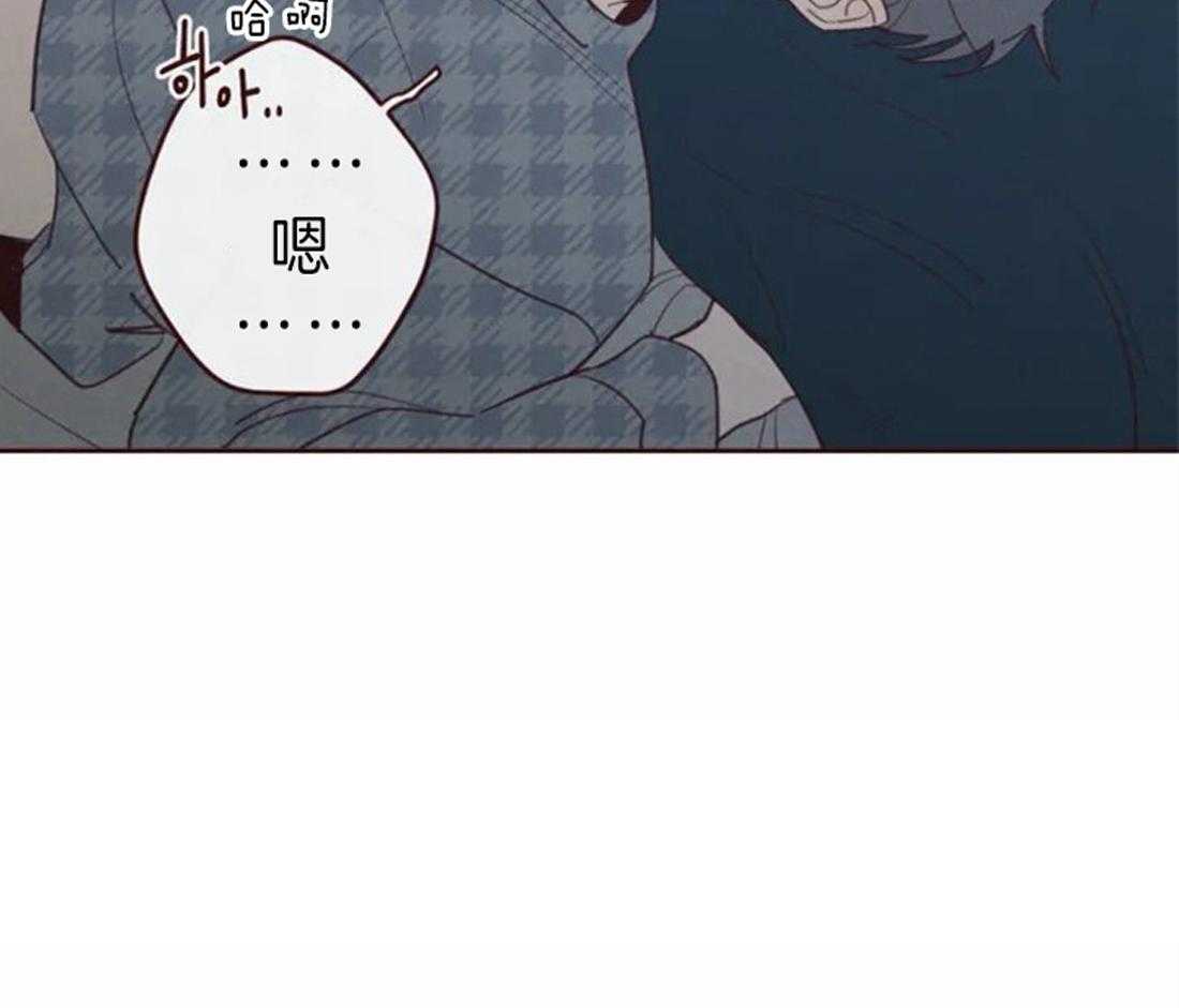 《山鬼效灵（共2季）》第67话 我帮你 第4页