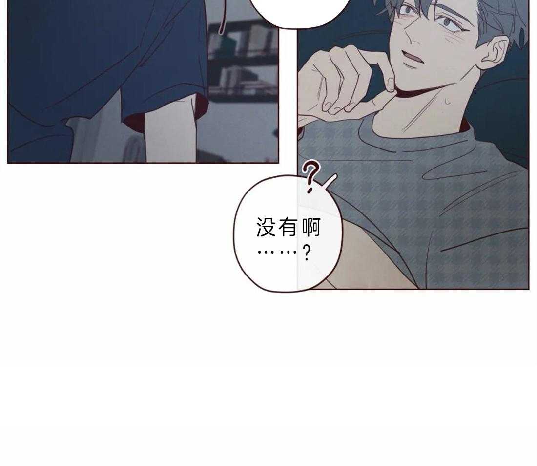 《山鬼效灵（共2季）》第66话 为什么要忍 第10页