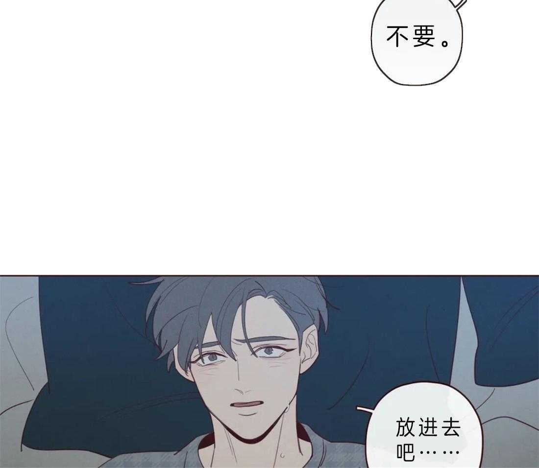 《山鬼效灵（共2季）》第66话 为什么要忍 第12页