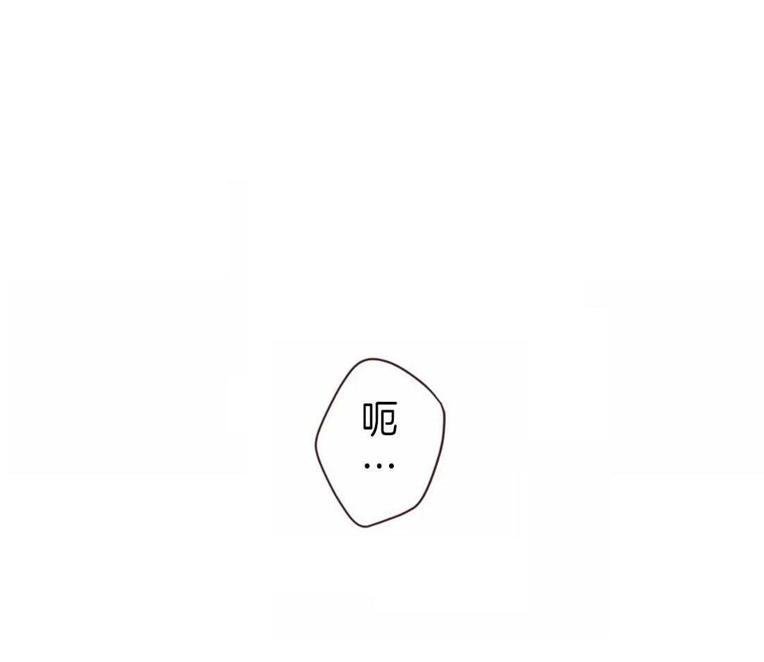 《山鬼效灵（共2季）》第66话 为什么要忍 第1页