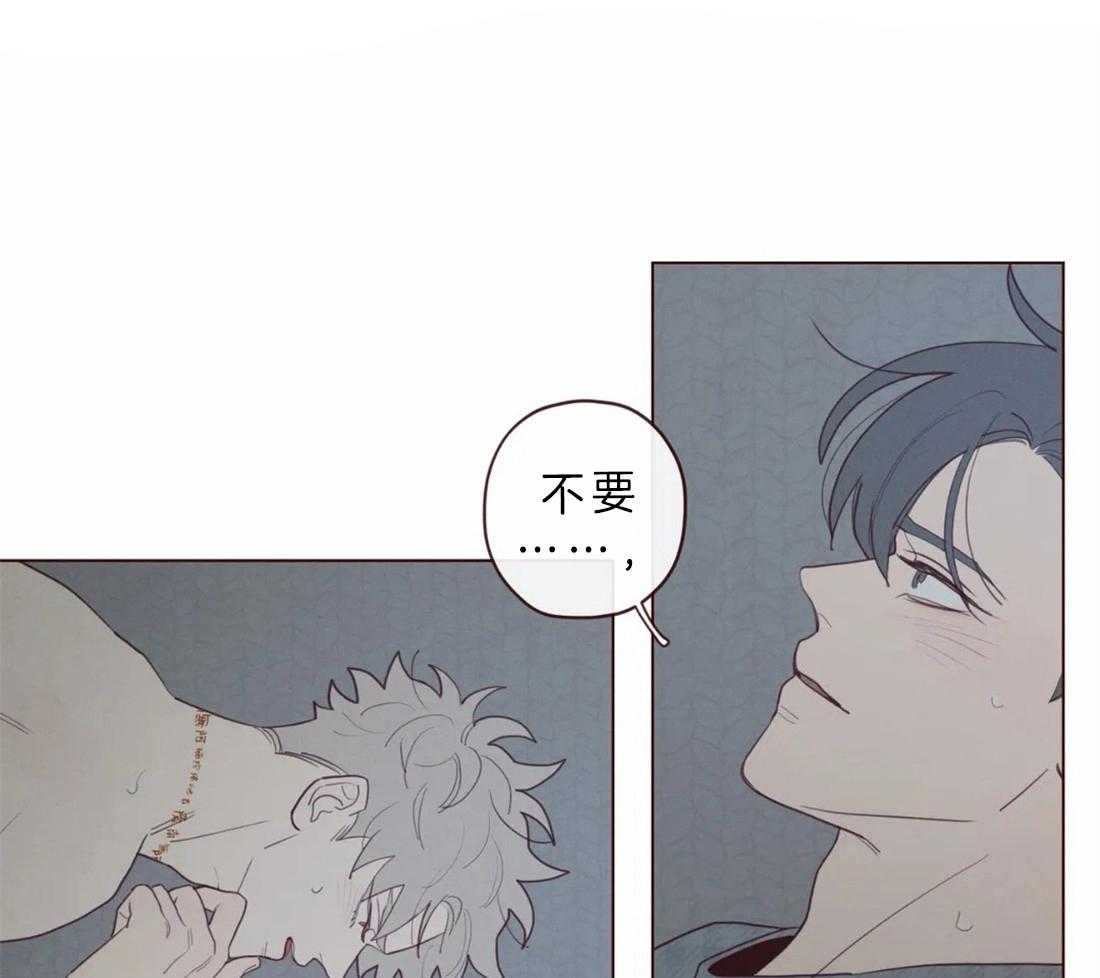 《山鬼效灵（共2季）》第66话 为什么要忍 第29页
