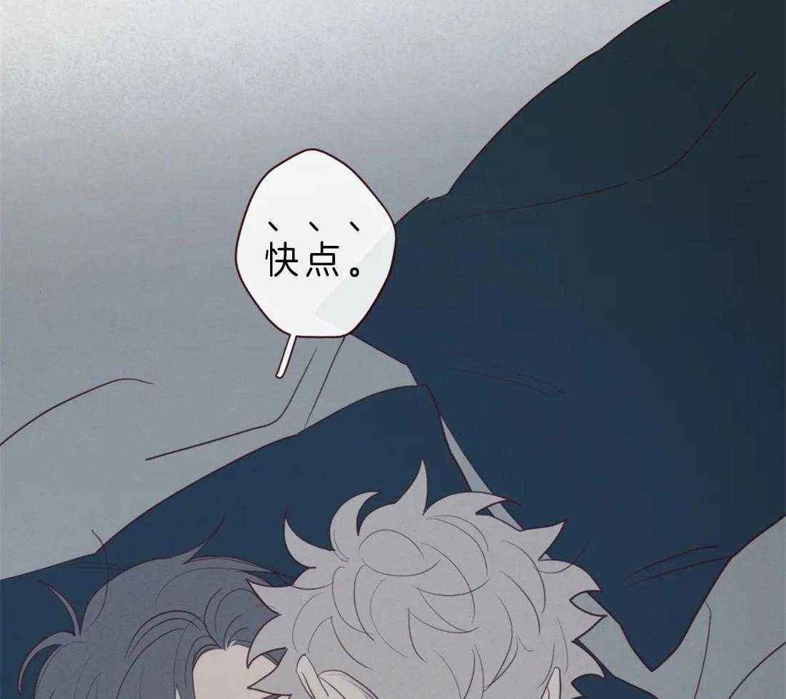 《山鬼效灵（共2季）》第66话 为什么要忍 第33页
