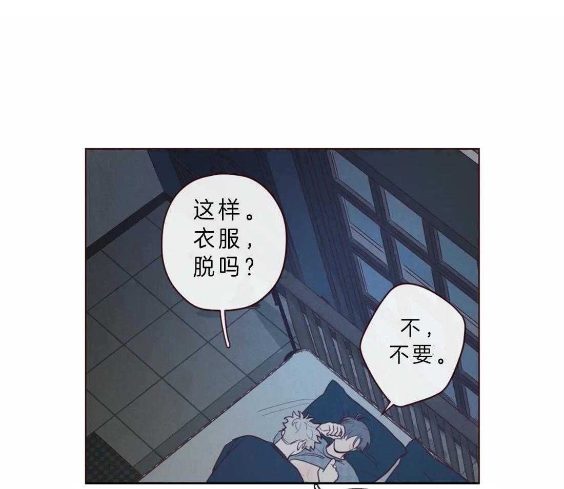 《山鬼效灵（共2季）》第66话 为什么要忍 第5页