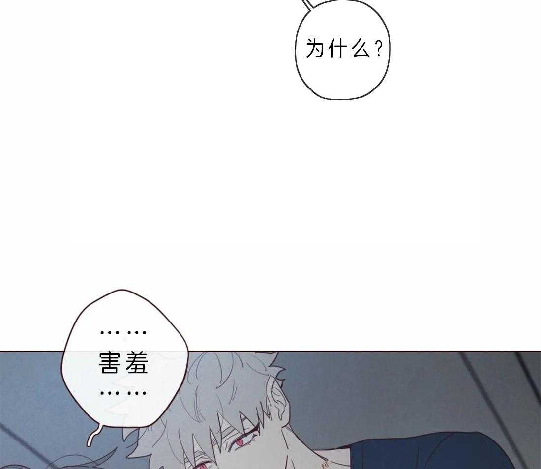 《山鬼效灵（共2季）》第66话 为什么要忍 第6页