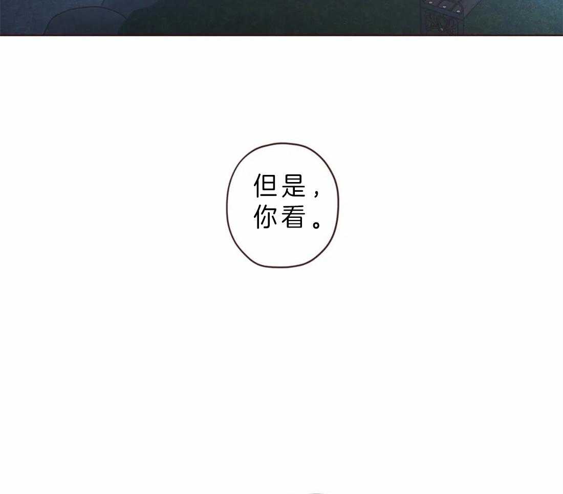 《山鬼效灵（共2季）》第68话 不记得了 第22页