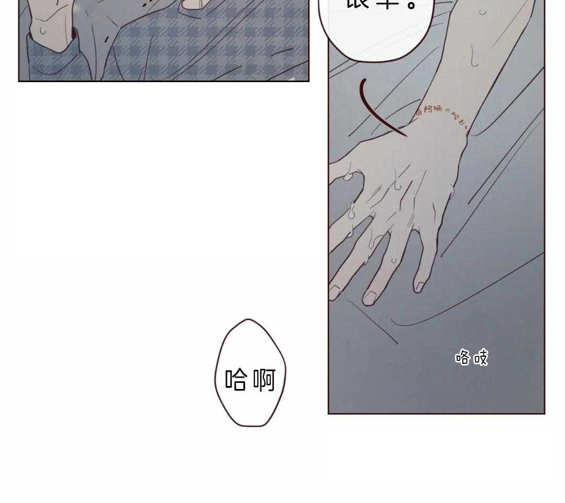 《山鬼效灵（共2季）》第68话 不记得了 第2页