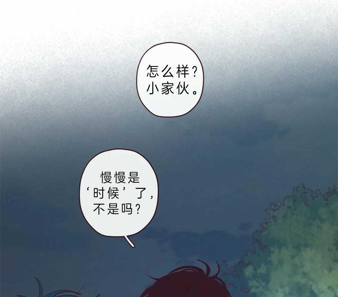 《山鬼效灵（共2季）》第68话 不记得了 第31页