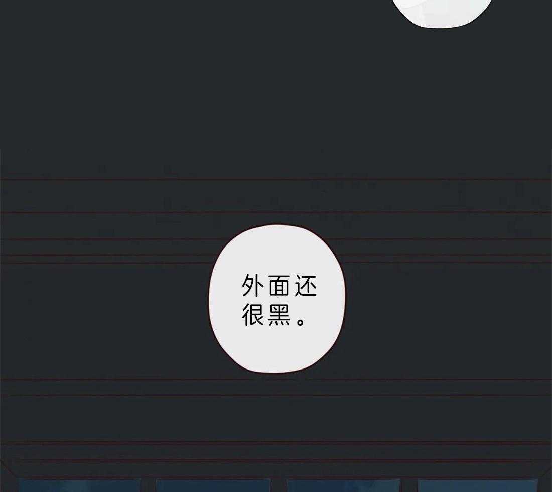 《山鬼效灵（共2季）》第68话 不记得了 第5页