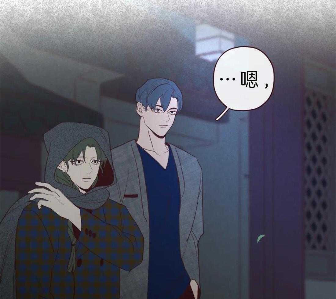 《山鬼效灵（共2季）》第65话 今善的状态 第12页