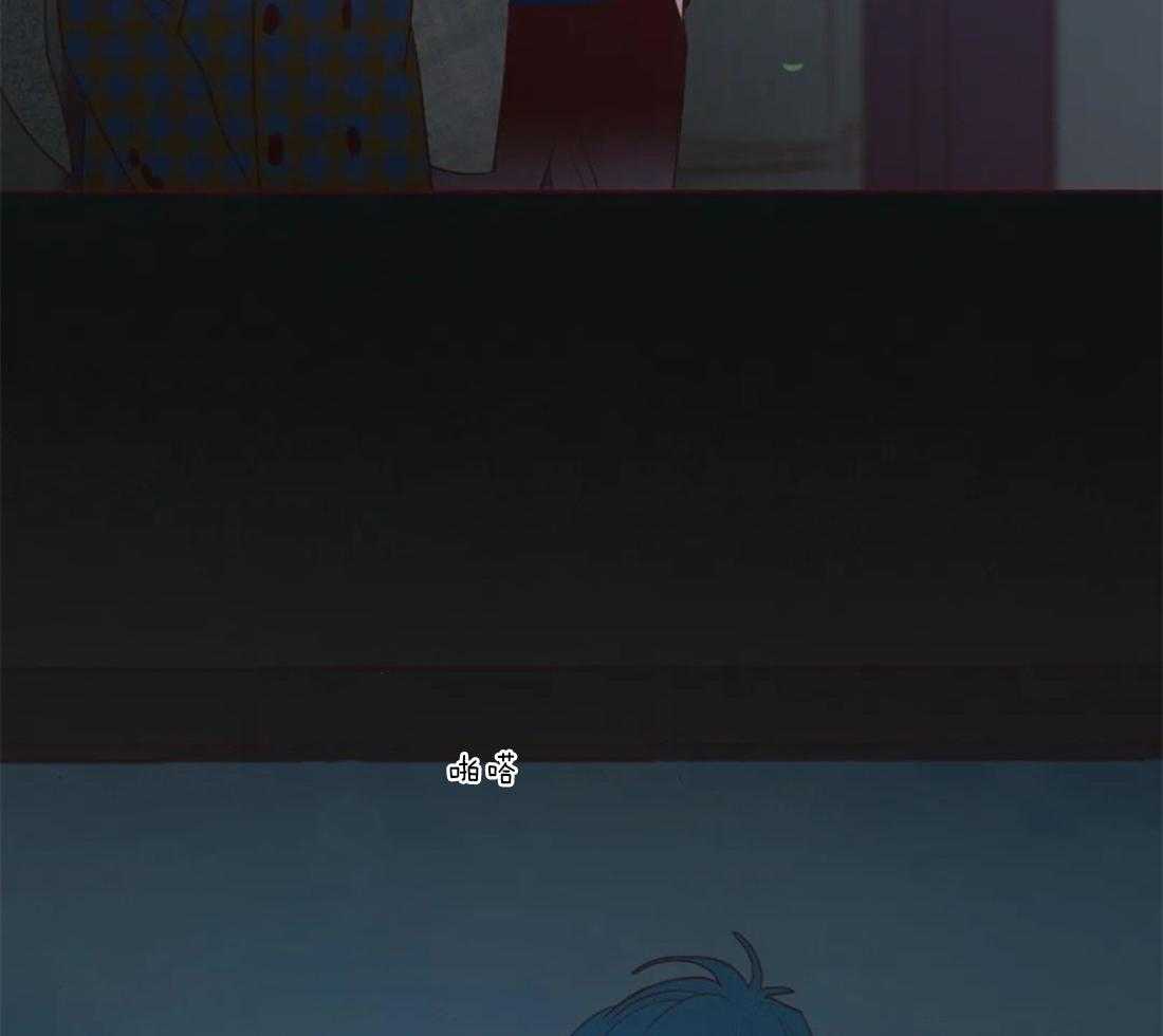 《山鬼效灵（共2季）》第65话 今善的状态 第13页