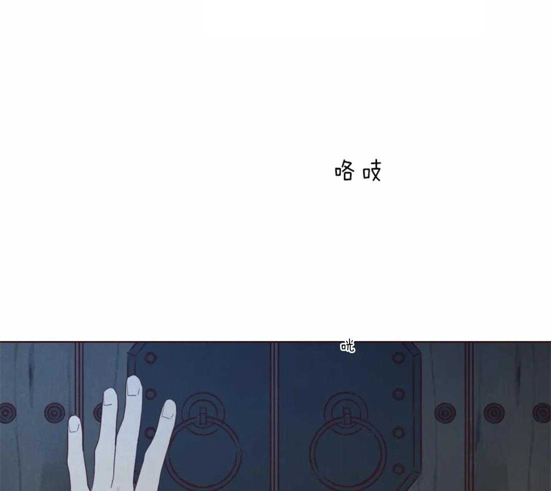 《山鬼效灵（共2季）》第65话 今善的状态 第1页