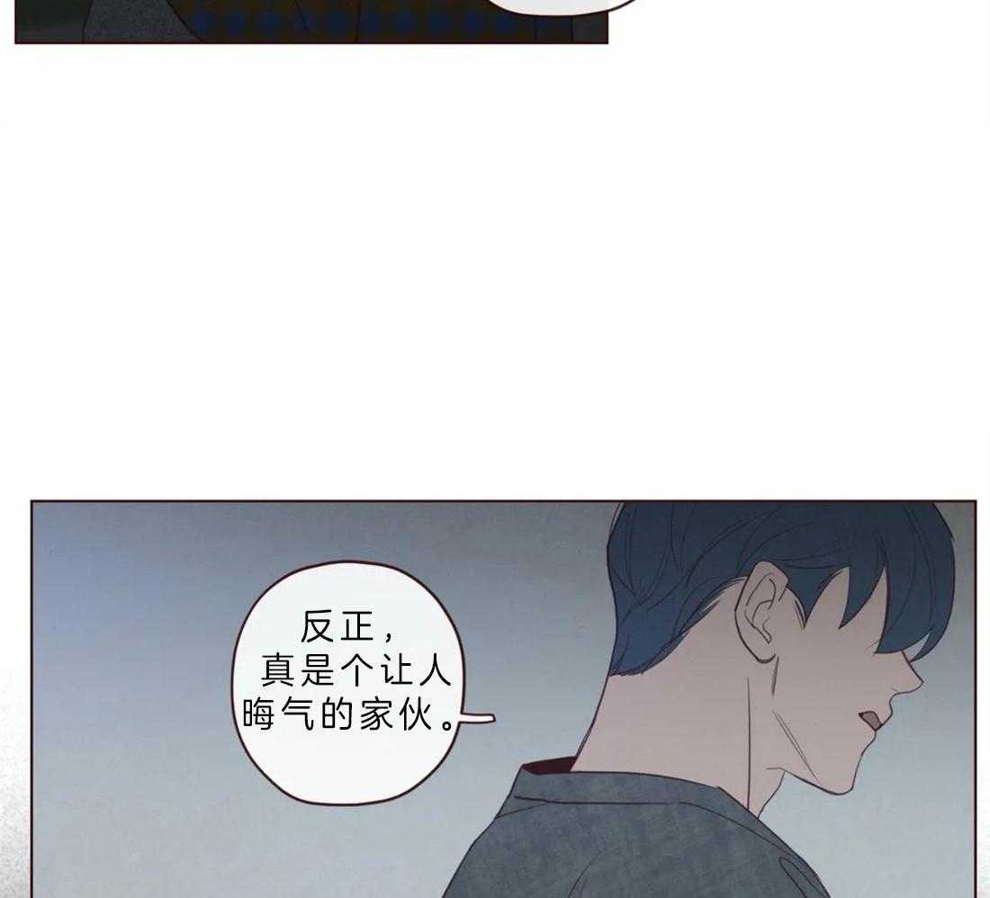 《山鬼效灵（共2季）》第65话 今善的状态 第27页
