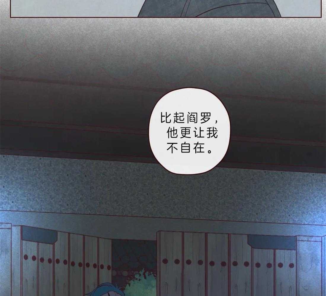 《山鬼效灵（共2季）》第65话 今善的状态 第28页