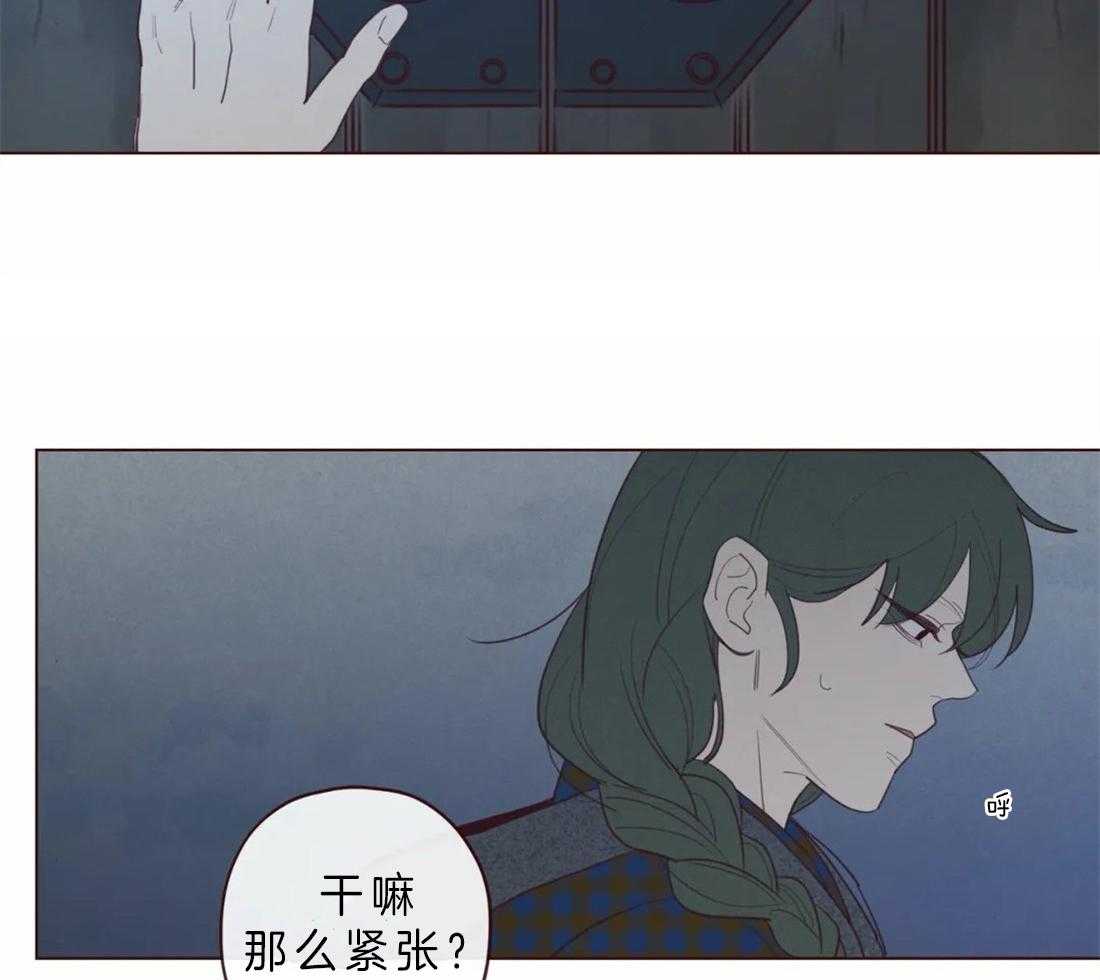 《山鬼效灵（共2季）》第65话 今善的状态 第2页