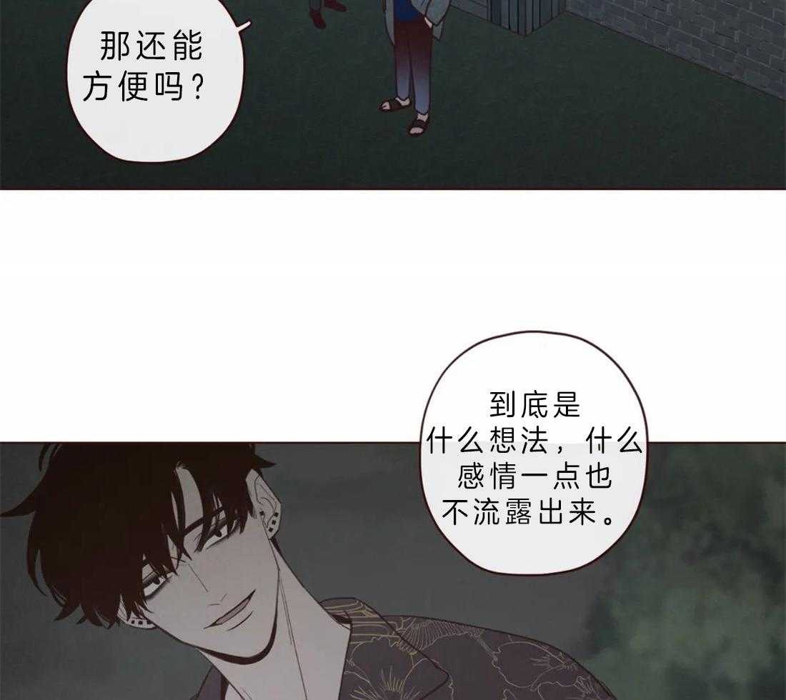《山鬼效灵（共2季）》第65话 今善的状态 第4页