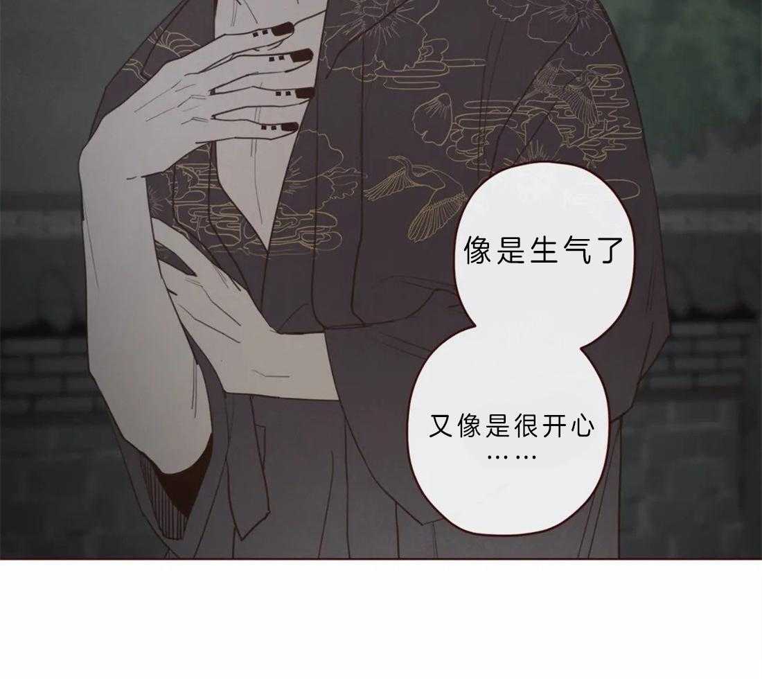 《山鬼效灵（共2季）》第65话 今善的状态 第5页