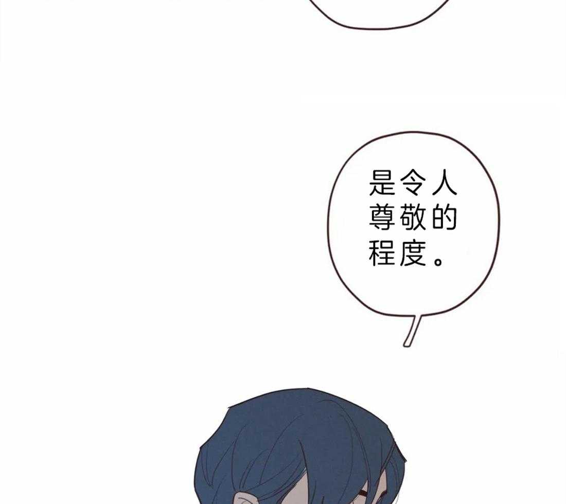 《山鬼效灵（共2季）》第65话 今善的状态 第9页