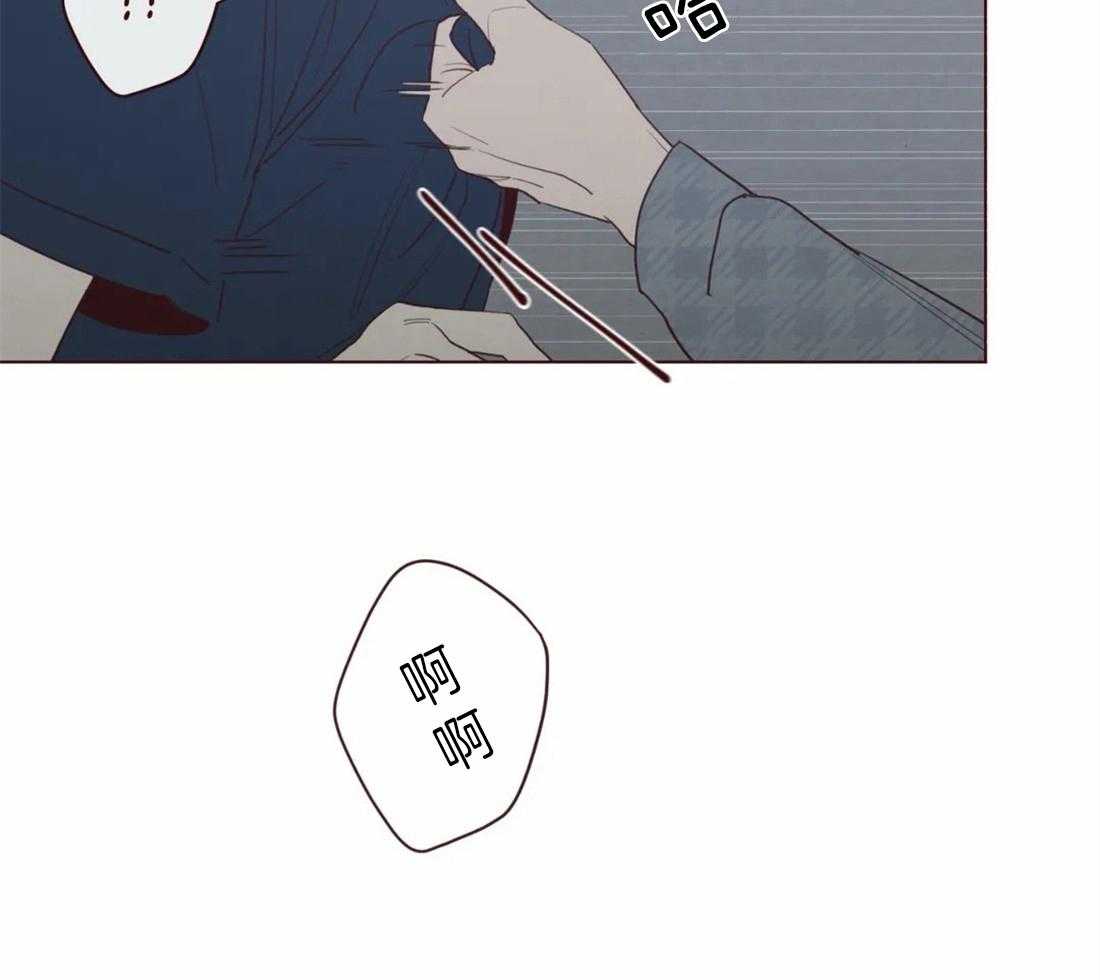 《山鬼效灵（共2季）》第63话 我需要你 第13页